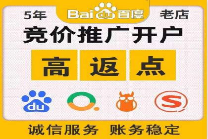 金融行业SEM营销推广策略及效果评估